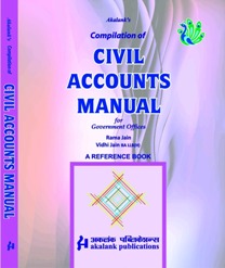 �Akalanks-Compilation-of-Civil-Accounts-Manual-CAM-For-Government-Offices-9th-Edition